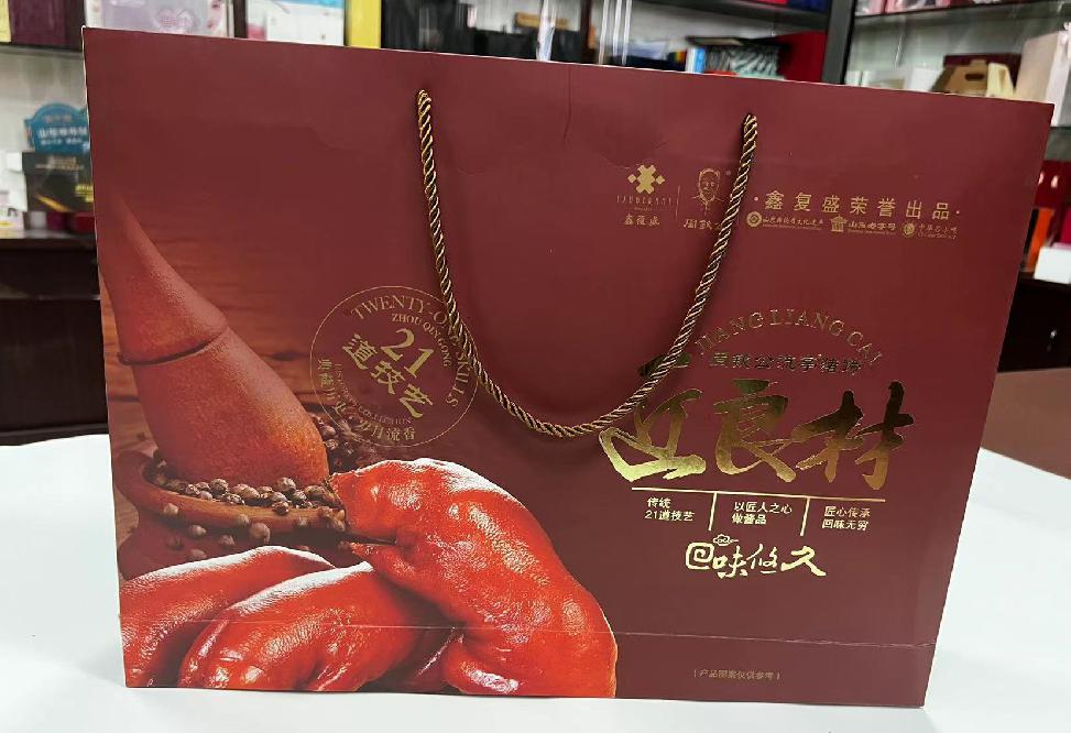 秦皇岛礼品盒定制